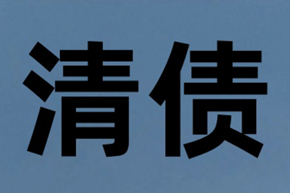 顺利解决王先生50万房贷逾期问题